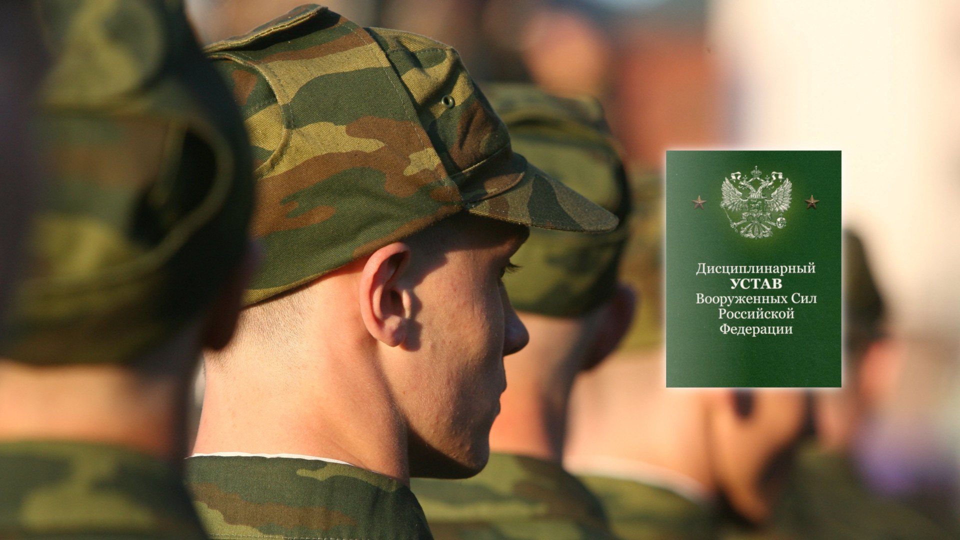 Обжалование взысканий, выговоров, лишений военнослужащих в Рязани